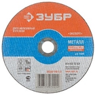 ЗУБР Круг отрезной "X-2" по металлу, 400х4,0х32мм [36201-400-4.0_z02/36201-400-4.0_z03]