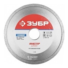 ЗУБР Круг отрезной алмазный "МАСТЕР" сплошной, влажная резка, 22,2х125 мм [36615-125/36615-125_z01]