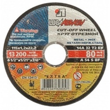 ЛУГА Круг отрезной абразивный  по металлу для УШМ, 115х1,0х22,2мм [3612-115-1.0]