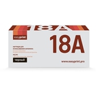 Easyprint CF218A / LH-18A Тонер-картридж для  LaserJet Pro M104a/M104w/M132a/M132fn/M132fw/M132nw (1400 стр.) с чипом