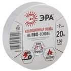 ЭРА C0036542 ПВХ-изолента 19ммх20м белая [043591]