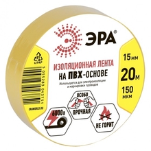 ЭРА C0036547 ПВХ-изолента 15ммх20м желтая  [043751]