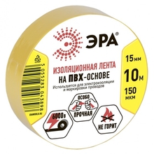 ЭРА C0036554 ПВХ-изолента 15ммх10м желтая  [043898]
