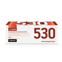 EasyPrint CC530A/410X/380X Картридж  LH-530A U для HP CLJ CP2025/M451/M476/LBP7200Cdn 718Bk (4400 стр.) черный, с чипом