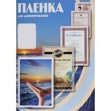 Office Kit Пленка PLP12123-1 216х303 (250 мик) 100 шт. Office Kit Пленка PLP12123-1 216х303 (250 мик) 100 шт.