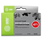Cactus CLI-471XL BK Картридж для Canon MG5740/MG6840/MG7740, фото черный