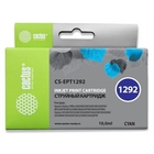 Cactus EPT1292 Картриджи  для  Epson Stylus Office B42/BX305/BX305F/BX320/BX525/BX625/SX420/SX425/SX525/SX620, голубой 