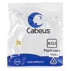 Cabeus PC-TEL-RJ12-0.5m Патч-корд телефонный 2х6р4с, белый, PVC, 0.5 м Cabeus PC-TEL-RJ12-0.5m Патч-корд телефонный 2х6р4с, белый, PVC, 0.5 м