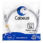Cabeus PC-FTP-RJ45-Cat.5e-2m Патч-корд F/UTP, категория 5е, 2xRJ45/8p8c, экранированный, серый, PVC, 2м