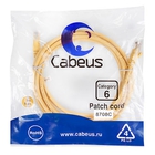 Cabeus PC-UTP-RJ45-Cat.6-3m-YL Патч-корд U/UTP, категория 6, 2xRJ45/8p8c, неэкранированный, желтый, PVC, 3м