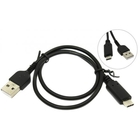 Exegate EX272345RUS Кабель USB 2.0 A-->USB 3.1 (Type-C) 0.5m