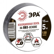 ЭРА C0045275 ПВХ-изолента 13-15ммх5м черная (636930) ЭРА C0045275 ПВХ-изолента 13-15ммх5м черная (636930)