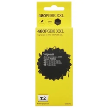 T2 PGI-480PGBK XXL Картридж (IC-CPGI-480PGBK XXL)  Canon PIXMA TS6140/704/8140/8240/9140/9540/9541C/TR7540/8540, черный, с чипом