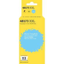 T2 CLI-481PB XXL Картридж (IC-CCLI-481PB XXL)  Canon PIXMA TS6140/704/8140/8240/9140/9540/9541C/TR7540/8540, фото голубой, с чипом