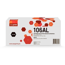 Easyprint  W1106AL картридж для HP Laser 107a/107r/107w/MFP 135a/135r/135w/137fnw (2500 стр.) черный, с чипом
