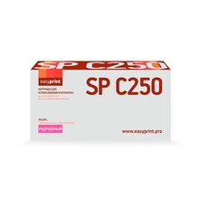 Easyprint 407545/SPC250E Картридж LR-SPC250M  для Ricoh SP C250DN/C250SF/C260DN/C261DNw/C261SFNw (1600 стр.) пурпурный, с чипом