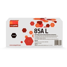 EasyPrint CE285X Картридж LH-CE285AL для HP LJ P1005/1505/Pro 1102/LBP6000 (2500 стр.) с чипом EasyPrint CE285X Картридж LH-CE285AL для HP LJ P1005/1505/Pro 1102/LBP6000 (2500 стр.) с чипом