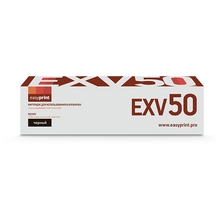Easyprint C-EXV50 Картридж для Canon imageRUNNER 1435/1435i/1435iF (17600 стр.) черный, с чипом Easyprint C-EXV50 Картридж для Canon imageRUNNER 1435/1435i/1435iF (17600 стр.) черный, с чипом