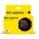 T2 PFI-102MBK  Картридж струйный для Canon imagePROGRAF iPF-500/510/600/605/610/650/655/700/710/720/750/755/760/765, матовый черный