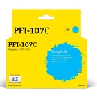 T2 PFI-107C  Картридж струйный для Canon imagePROGRAF iPF-670/680/685/770/780/785, голубой