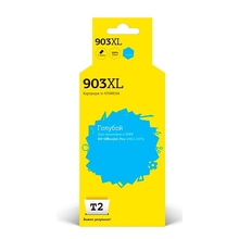 T2  T6M03A Картридж №903XL для HP Officejet Pro 6960/6970, голубой