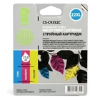 Картридж струйный Cactus CS-C9352C №22XL многоцветный для HP DJ 3920/3940/D1360/D1460/D1470/D1560/D2330/D2360 (18мл)