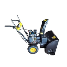 HUTER Снегоуборщик Huter SGC 5500B {70/7/21} HUTER Снегоуборщик Huter SGC 5500B {70/7/21}