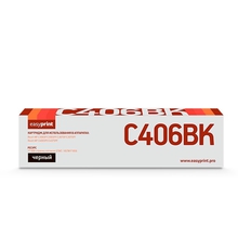 Easyprint MPC406BK (842095) Тонер-картридж  LR-MPC406BK  для  Ricoh MP C306/307/406/407 (17000стр.) черный, с чипом