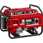 ЗУБР Бензиновый генератор 2800 Вт  [СБ-2800]