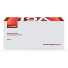 EasyPrint Фотобарабан (OPC-B1075/OPC-1075) для Brother HL1110/1210/1212/2270/DCP-1510/1610/MFC-1810 DR-1075 (Golden Green)