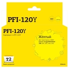 T2  PFI-120Y  Картридж для Canon imagePROGRAF TM-200/205/300/305,  желтый, с чипом