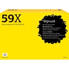 T2 CF259X/057H Тонер-картридж для HP Laser Jet Pro M304/M404n/dn/dw/MFP M428dw/fdn/fdw,  Canon LBP223dw/LBP226dw/LBP228x/MF443dw/445dw/446x/449x (10 000 стр.) черный, БЕЗ ЧИПА