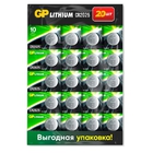 GP CR2025-2CRU20 400/4000  (20 шт. в уп-ке)