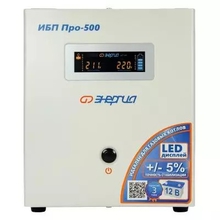 ИБП Pro- 500 12V Энергия {Е0201-0027} ИБП Pro- 500 12V Энергия {Е0201-0027}