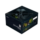 Блок питания Zalman DecaMax 700W 80+ Standar