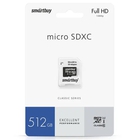 Micro SecureDigital 512GB Smartbuy Class10 UHS (с адаптером SD) (SB512GBSDCL10-01)