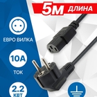5bites Кабель питания PC210-50A IEC-320-C13 / CEE 7/7 SCHUKO / 220V / 3G*1.00MM / 10A / CCA / 5M