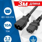 5bites Кабель питания PC110-30A IEC-320-C13 / IEC-320-C14 / 220V / 3G*1.00MM / 10A / CCA / 3M