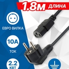 5bites Кабель питания PC210-18A IEC-320-C13 / CEE 7/7 SCHUKO / 220V / 3G*1.00MM / 10A / CCA / 1.8M