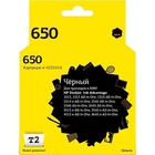 T2 CZ101AE Картридж (IC-HCZ101A) № 650, для HP Deskjet Ink Advantage 1015/1515/2515/2545/3515/4515/4615, черный