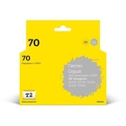 T2 C9451A Картридж (IC-H9451) №70 для HP Designjet Z2100/Z3100/Z3200/Z5200/Z5400, светло-серый, с чипом, пигментный