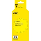                 IC-HD8J09A Картридж T2 №980 для HP OfficeJet Enterprise X555dn/X555xh/X585dn/Flow X585z/X585f (6600 стр.), желтый, с чипом