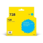 T2  F9K17A  Картридж №728  (IC-HF9K17A) для HP Designjet T730/T830, голубой, с чипом