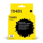 T2  C13T04D100  Ёмкость для отработанных чернил IC-ET04D100 для Epson M1140/M1170/M3180/L6160/L6170/L6190/EcoTank L6290/L6490 (50000 стр.)