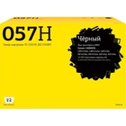                 TC-C057H_NO COUNT Картридж T2 для Canon i-SENSYS LBP223/226/228/MF443/445/446 (10 000 стр.) черный, с чипом БЕЗ СЧЕТЧИКА СТРАНИЦ