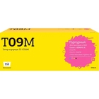                 TC-CT09M Картридж T2 для Canon i-SENSYS X C1127P/C1127i/C1127iF (5900 стр.) пурпурный, с чипом