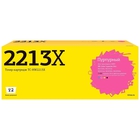 T2  W2213X  картридж TC-HW2213X  для HP CLJ Pro M255/M282/M283  (2450 стр.) Пурпурный, с чипом