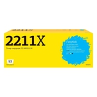 T2  W2211X  картридж TC-HW2211X  для HP CLJ Pro M255/M282/M283  (2450 стр.) Голубой, с чипом