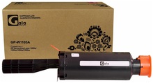 W1103A (№103A) (2шт по 2500к) Картридж GalaPrint для HP Neverstop Laser 1000a/1200a/1200w/1000w (2 шт по 2500 копий в упаковке)