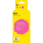 T2 CLI-6M (IC-CBCI-6M) Картридж T2 для S800/900/i865/905D/PIXMA iP4000, пурпурный